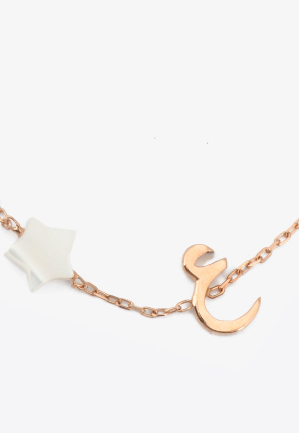 ع Bespoke Baby Bracelet in 18-karat Rose Gold and Mother-of-Pearl