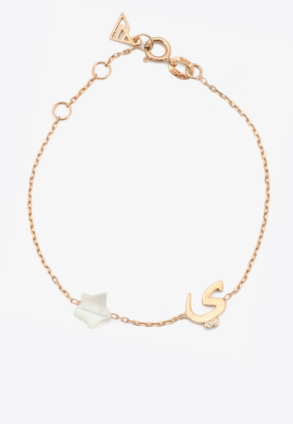 ى Bespoke Baby Bracelet in 18-karat Rose Gold and Mother-of-Pearl